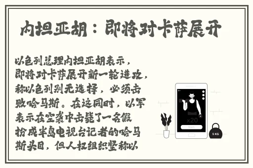 打开扇贝就可以吃火腿肠